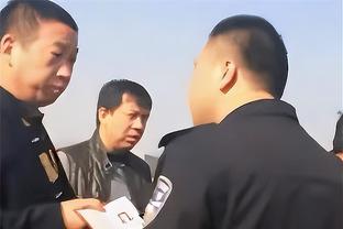 阿德巴约谈邓罗被恶犯：我也认为那是很脏的动作 我支持我的队友